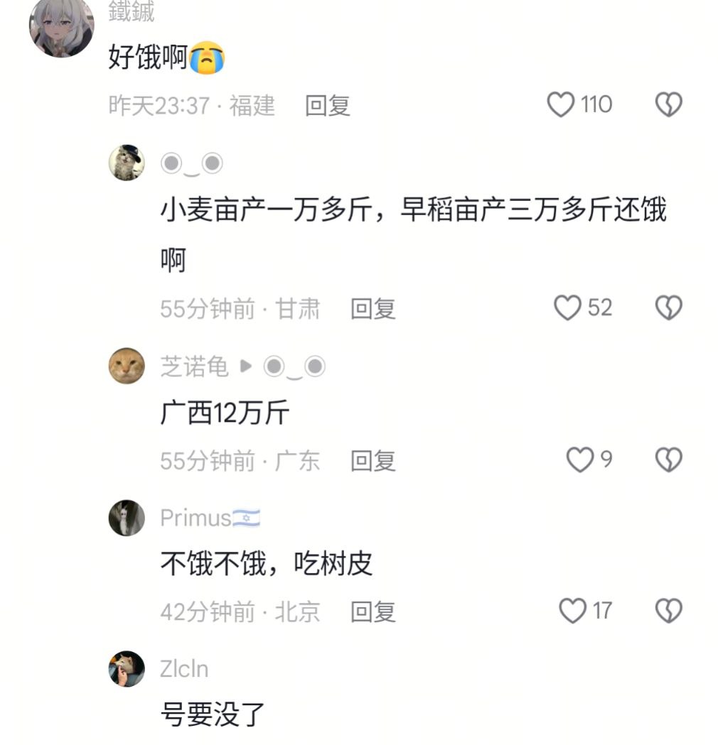 今天你想跑路了吗？？ 配图