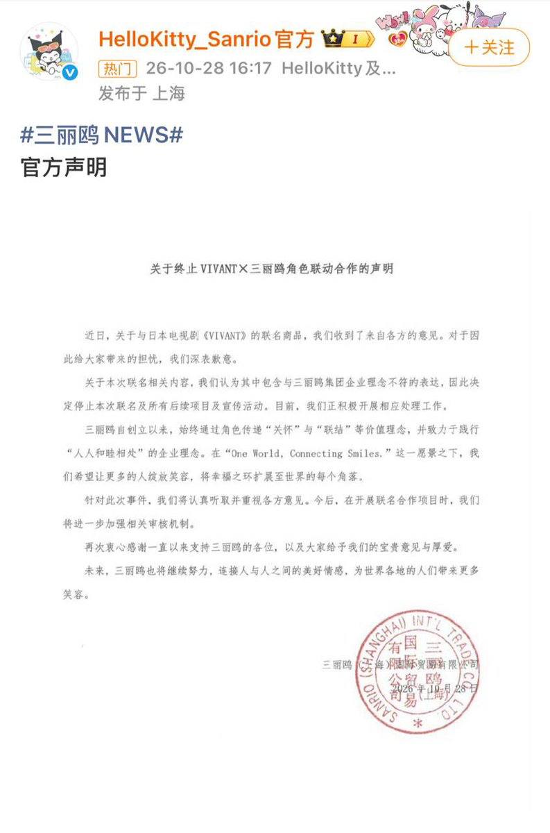 吃瓜热点 配图