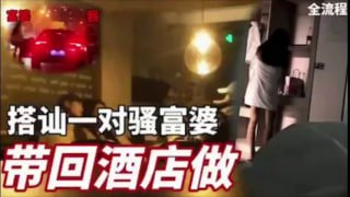 3-7天约炮速推教程调教少女熟女少妇人妻搭讪PUA 配图