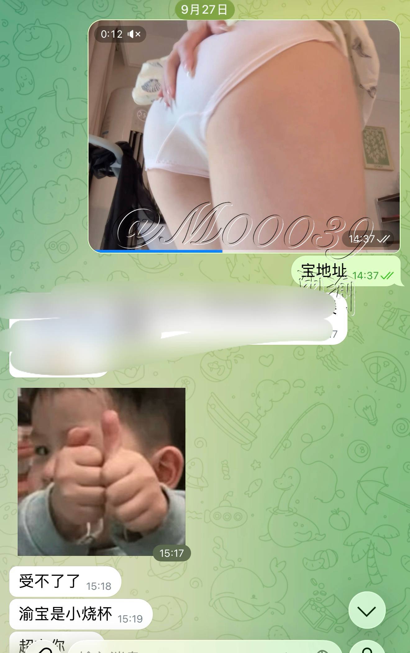 阿渝1v1视频举牌原味反馈 配图