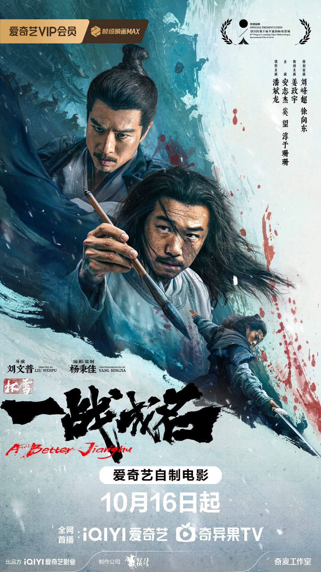 R21+ Entertainment & Movie 配图