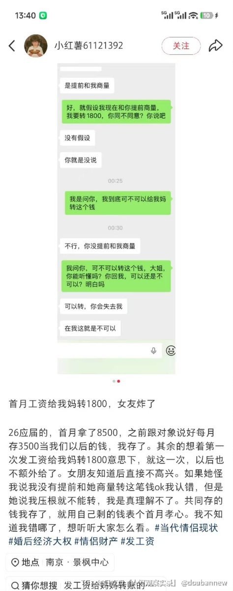 🍉 每日吃瓜【人间观察实录】 配图