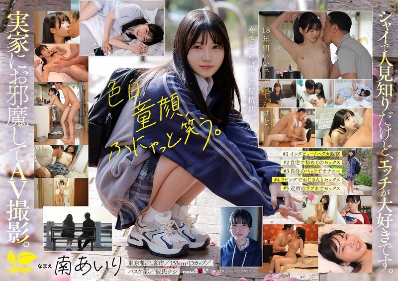 AV日报-种子|磁链|下载链接|日本|有码|无码|骑兵|步兵 配图