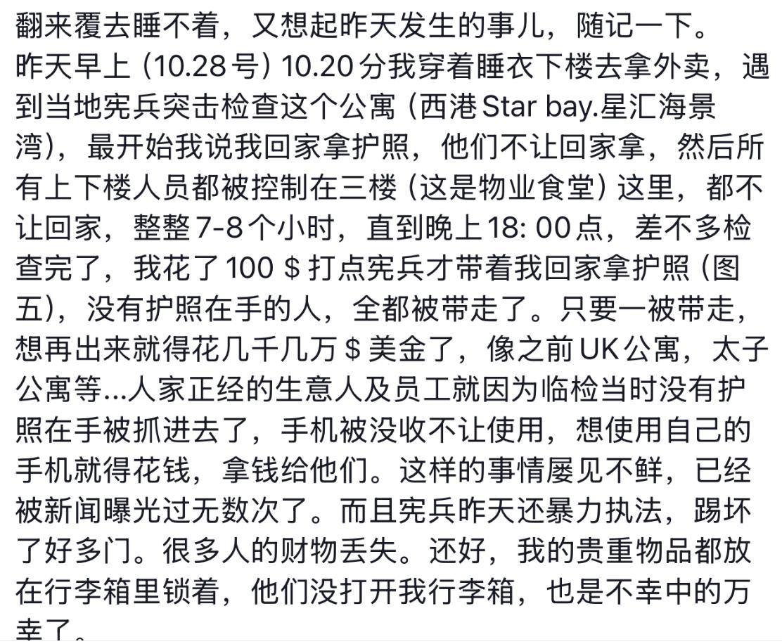 东南亚大事件|曝光|新闻时报 配图
