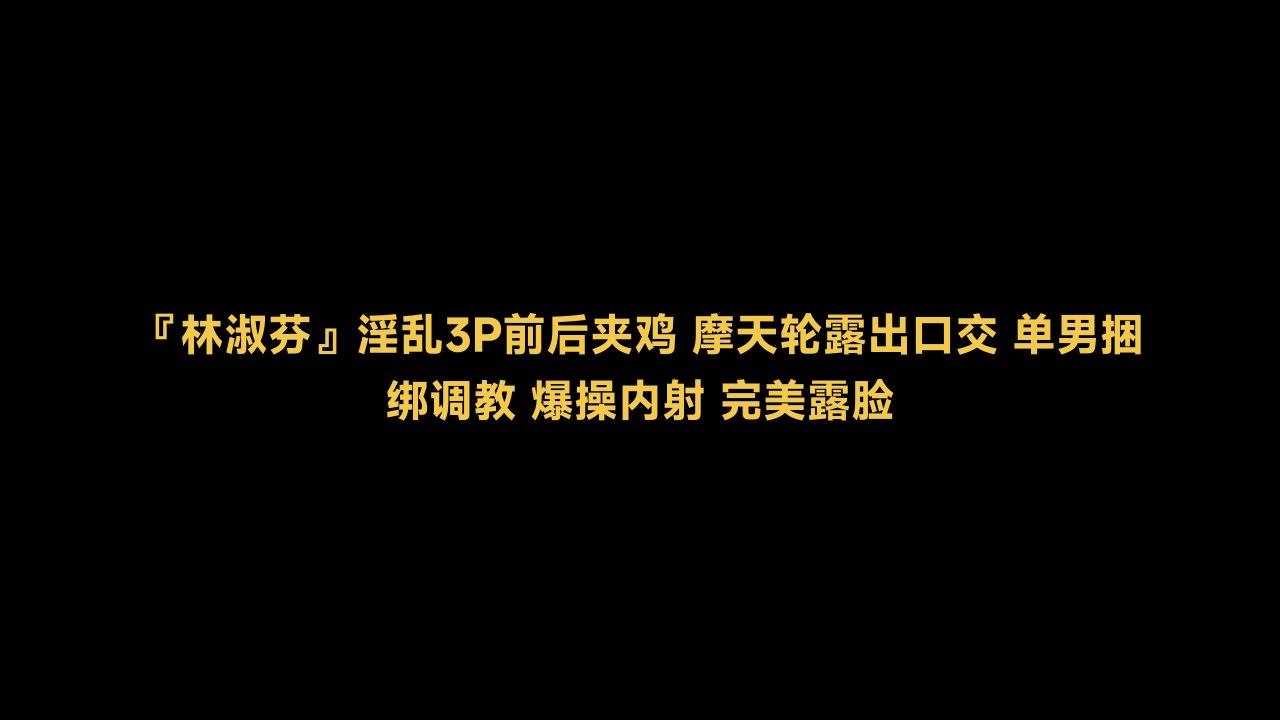 SM捆绑绳艺专家训练营 配图