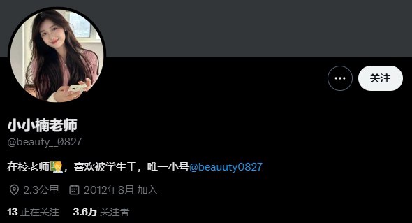 【深藏精选预览】备用 @SC18T 配图