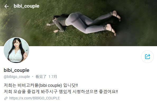 她研社福利姬目录丨中转防丢失 配图