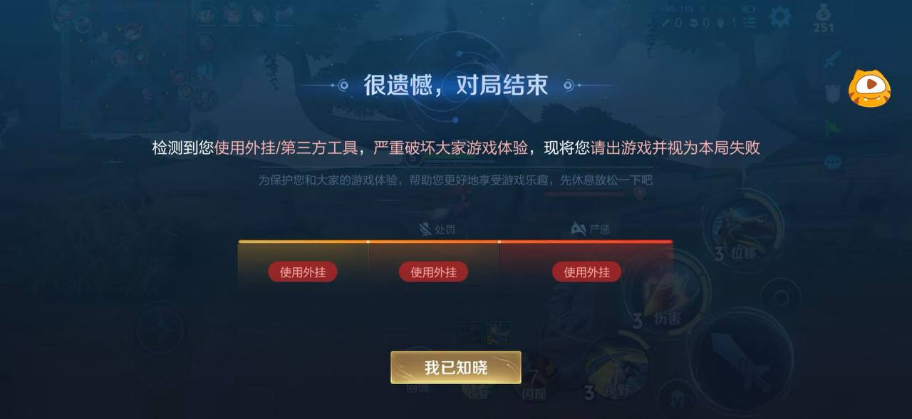 iOS破解软件交流 配图
