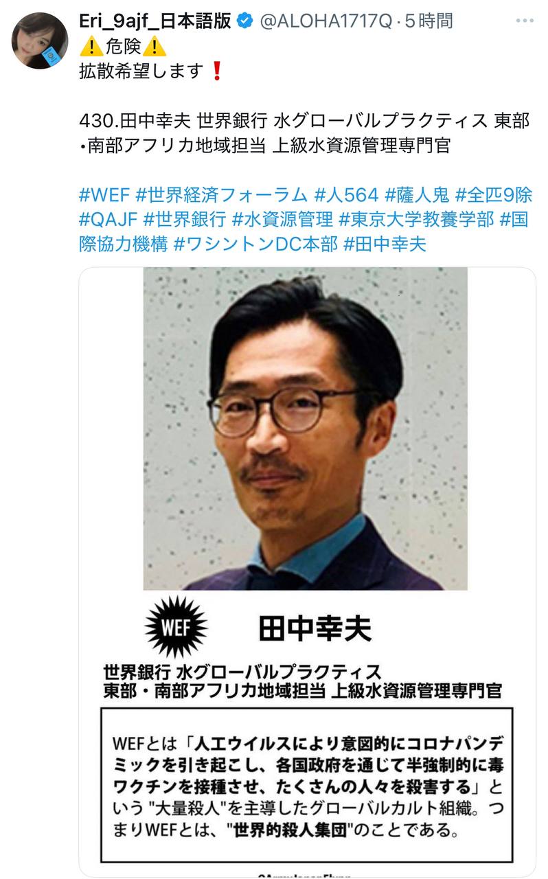 EriQmapJapan️️️️️️ 配图