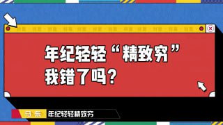 喜剧大联盟|笑翻|娱乐 配图