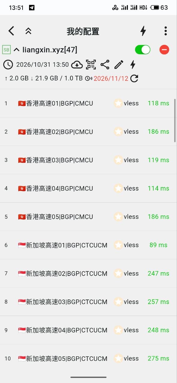 前女友们新开的茶室 | 机场交流群 配图