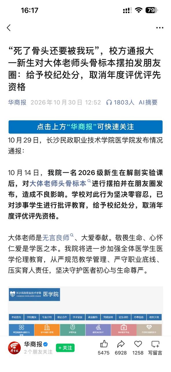 今天你想跑路了吗？？ 配图