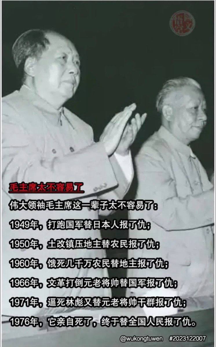 好自为之吧 配图