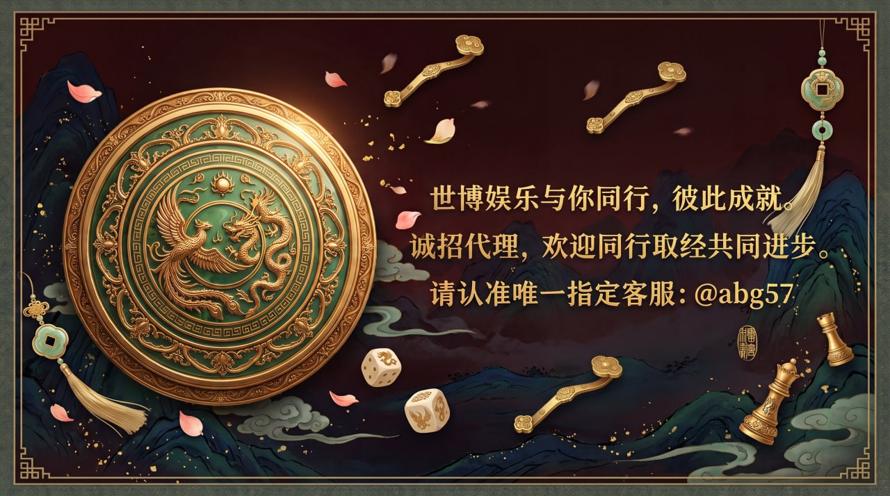 皇冠私网🅰️138彩票信用网🅰️利博私网🅰️亚星欧博 配图