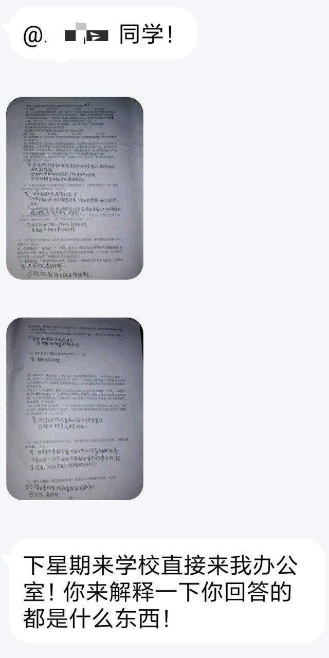 今天你想跑路了吗？？ 配图