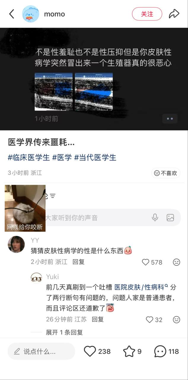 简中互联网废物大赏 配图
