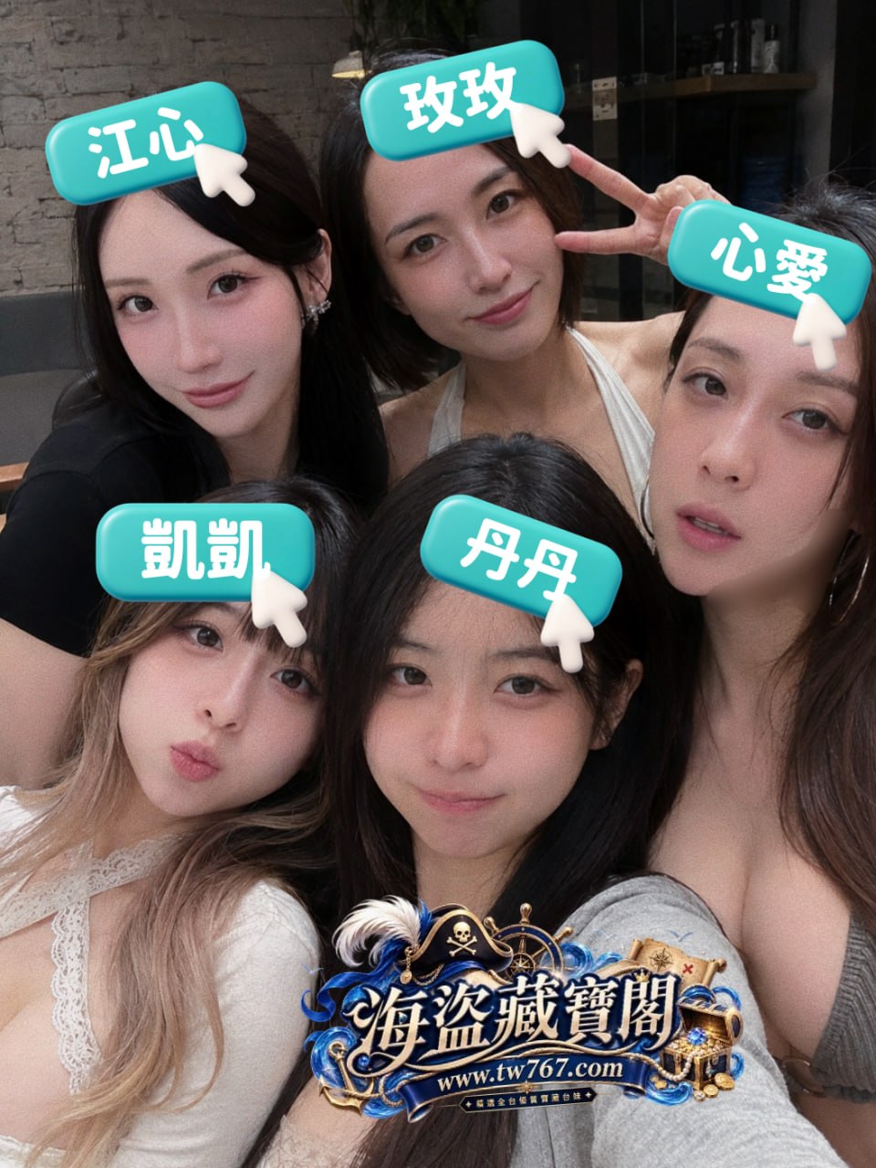 🧭新竹航線 配图