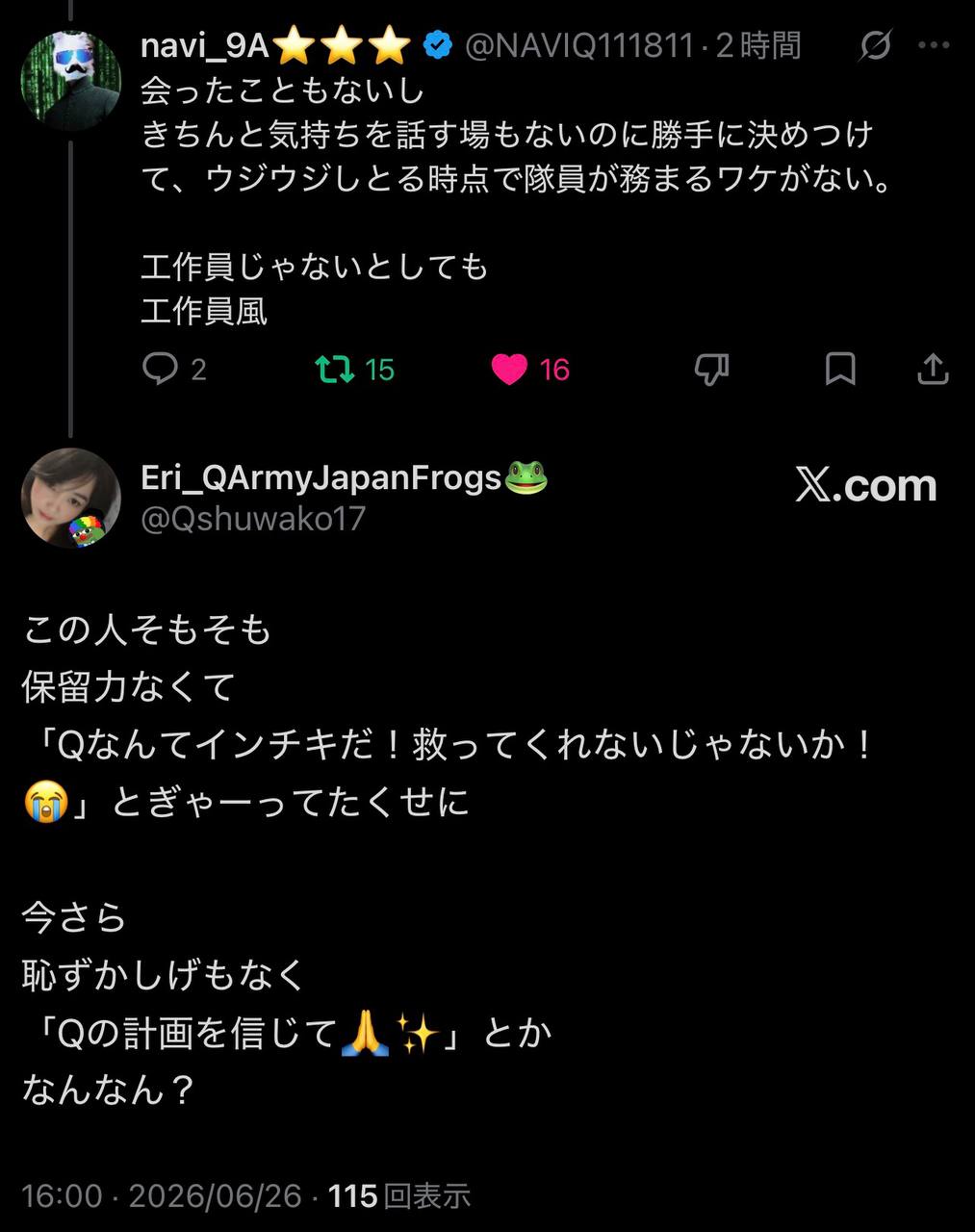 EriQmapJapan️️️️️️ 配图