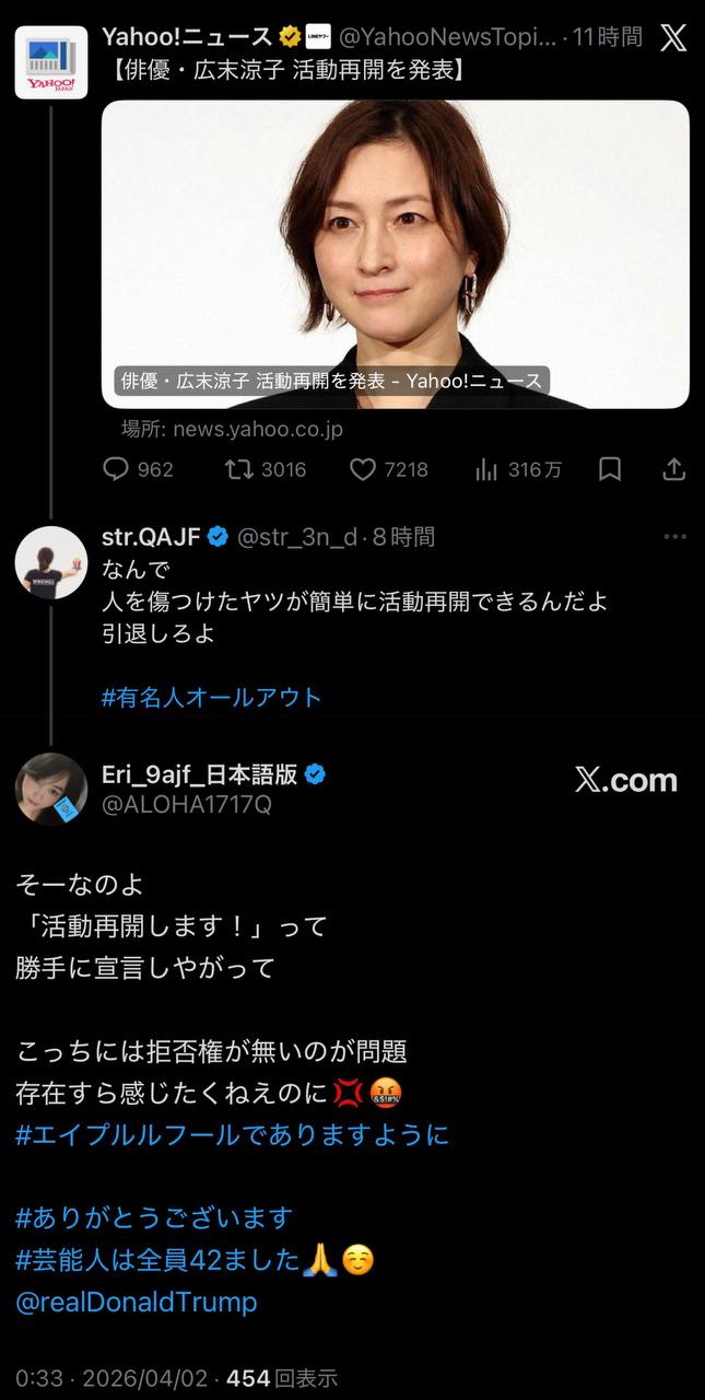 EriQmapJapan️️️️️️ 配图