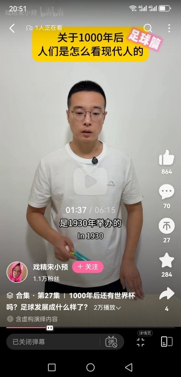 绿茶VPN-永久免费VPN 配图