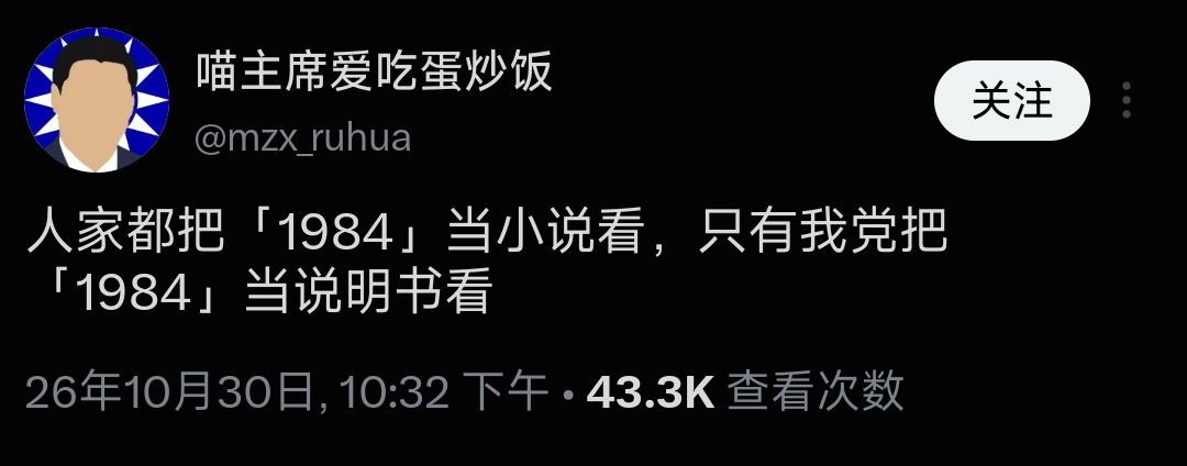 今天你想跑路了吗?? 配图