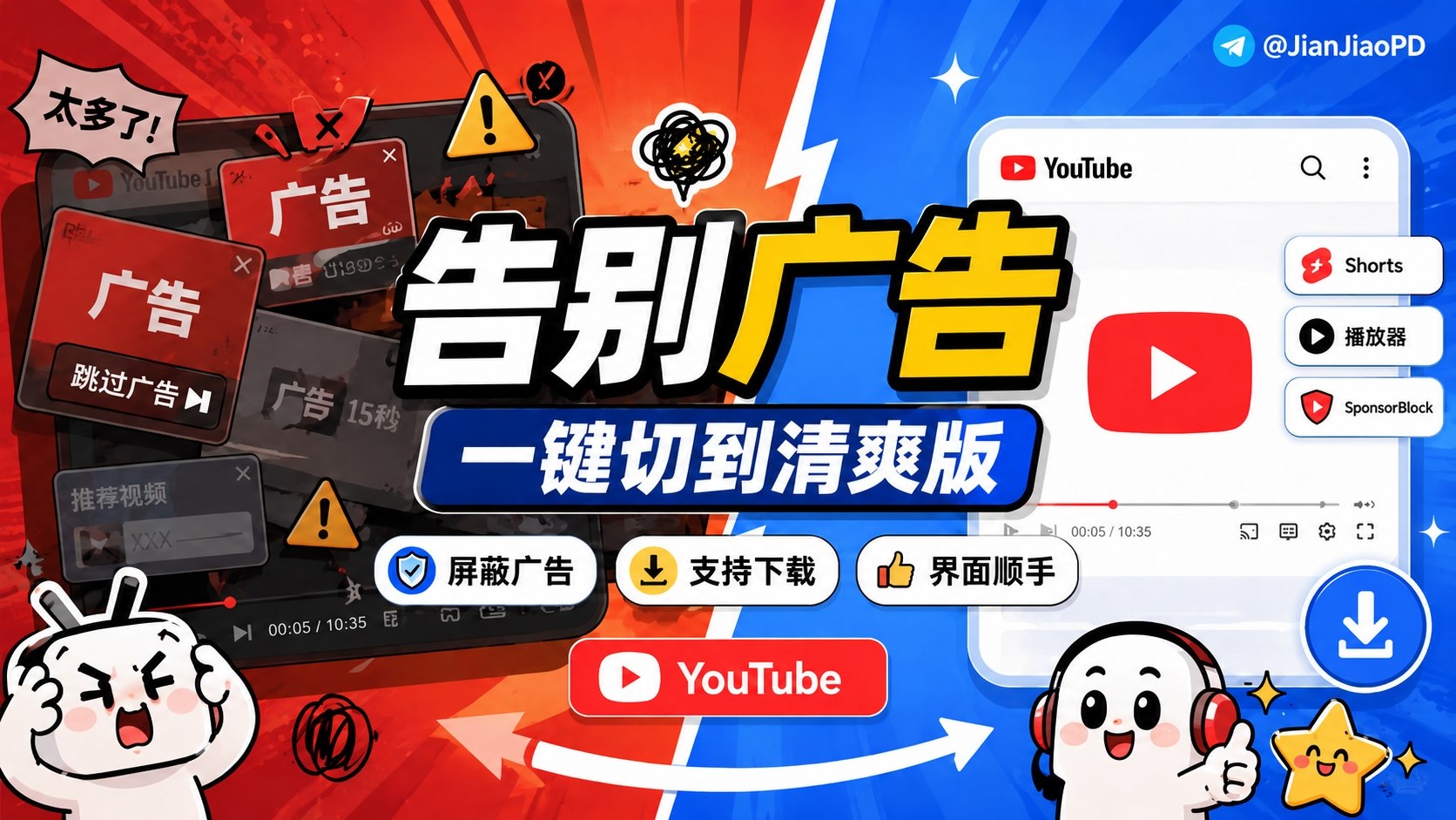 秀儿の科技软件|资源分享社🎀 配图