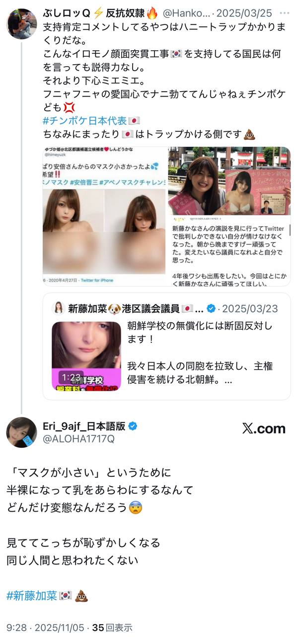 EriQmapJapan️️️️️️ 配图
