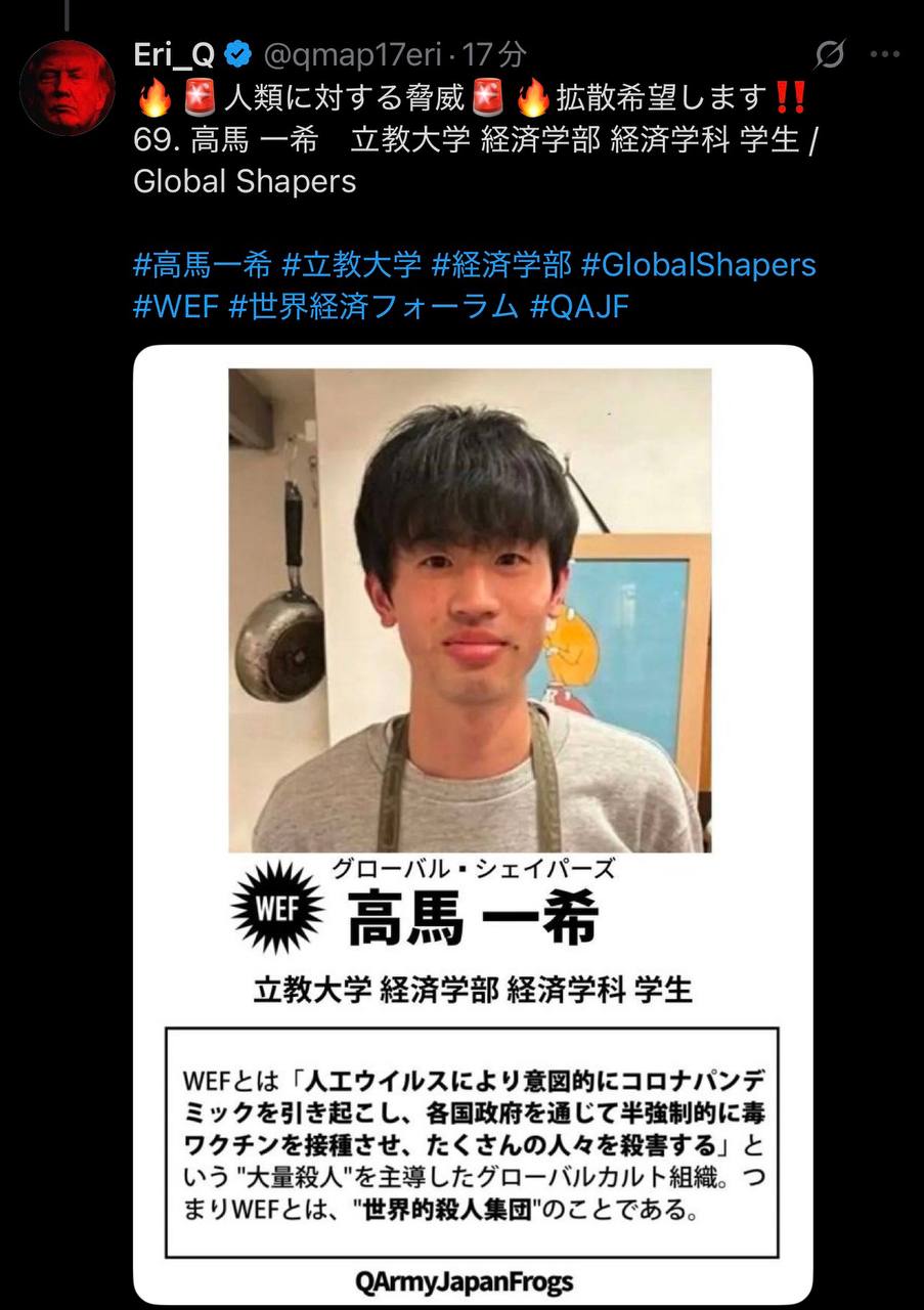 EriQmapJapan️️️️️️ 配图
