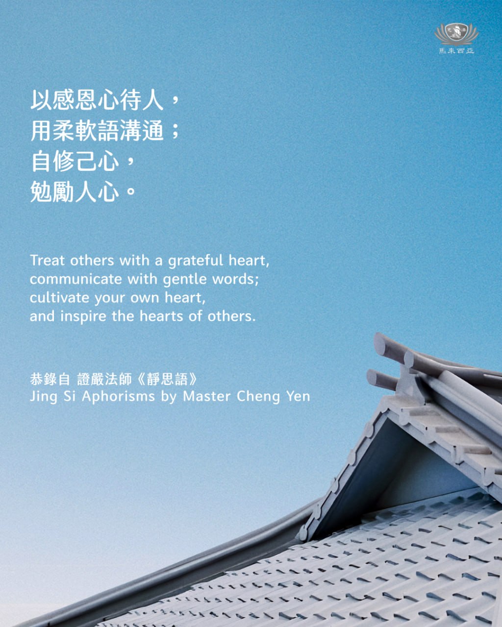 DaAi Channel Malaysia 配图