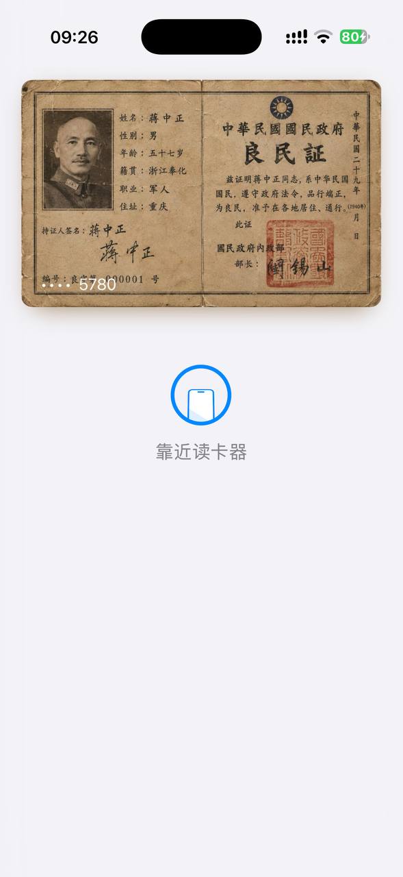 Loon-0x00 配图