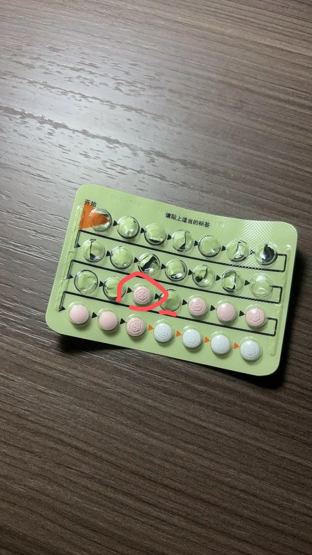 简中互联网废物们 配图