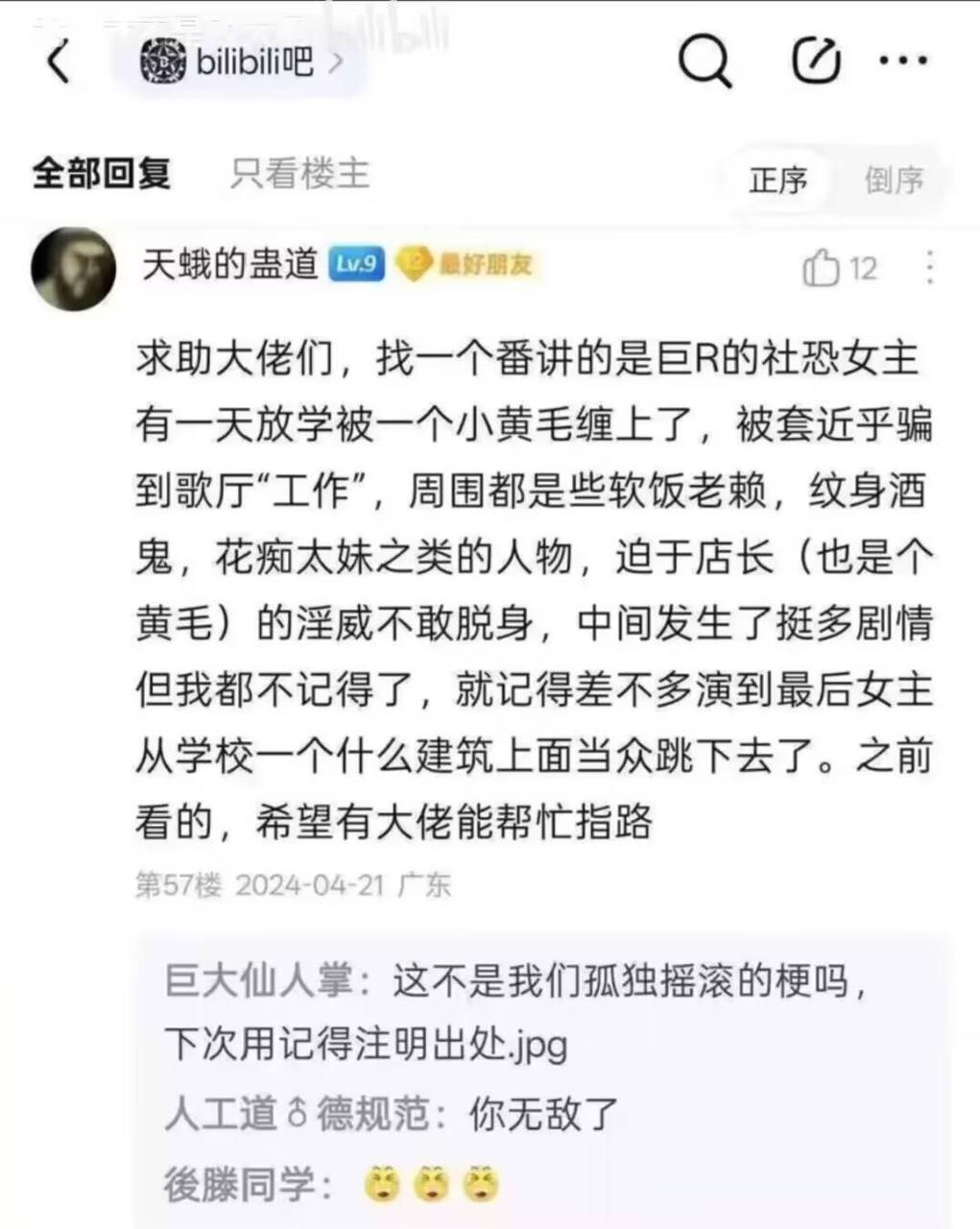 今天你想跑路了吗？？ 配图