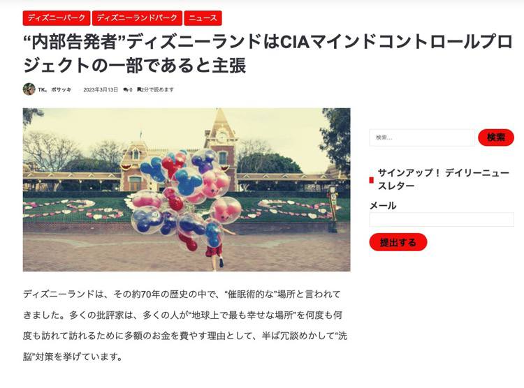 EriQmapJapan️️️️️️ 配图