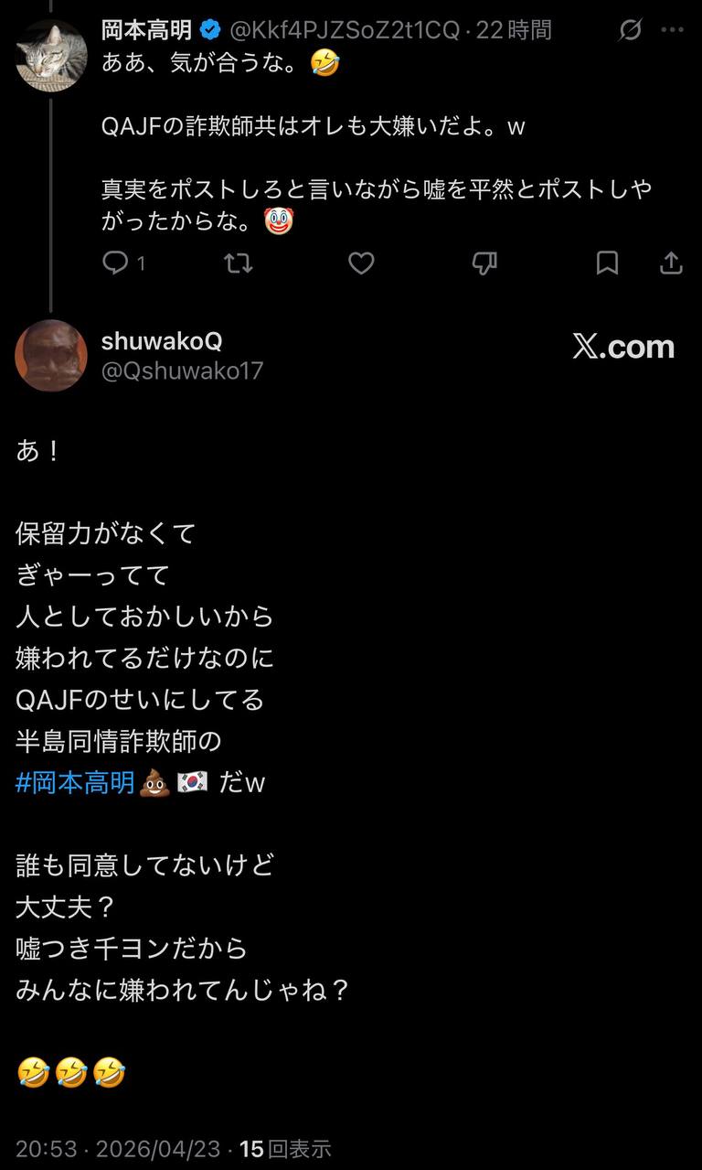 EriQmapJapan️️️️️️ 配图
