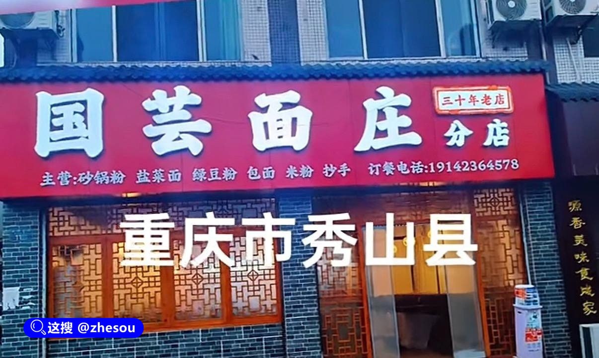SOSO吃瓜 - 吃瓜TOP 🔥 配图