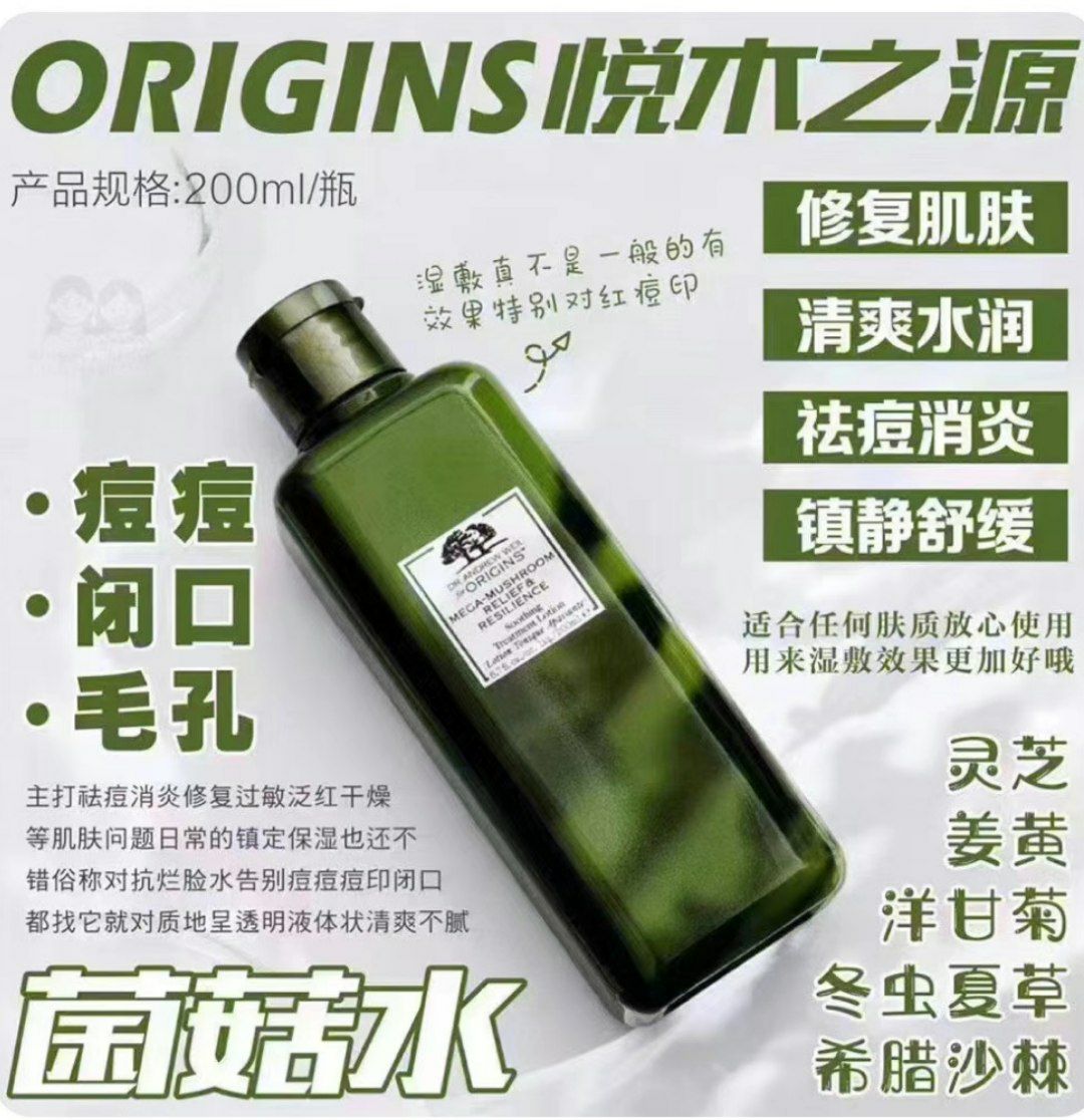 乔乔小铺|生活用品|衣鞋|美妆 配图