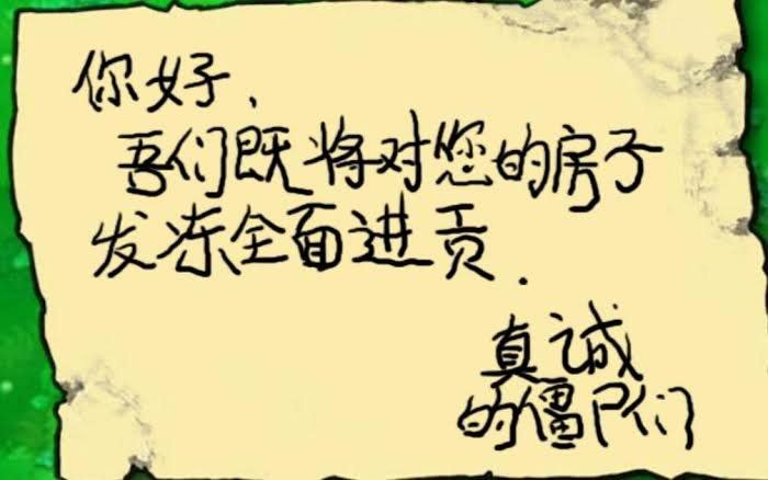 今天你想跑路了吗？？ 配图