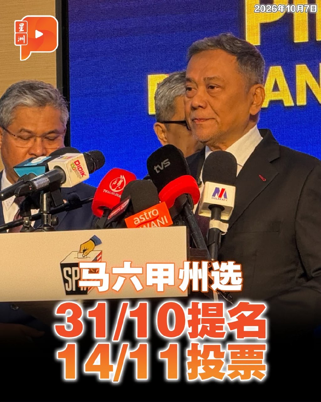 百格Pocketimes 配图