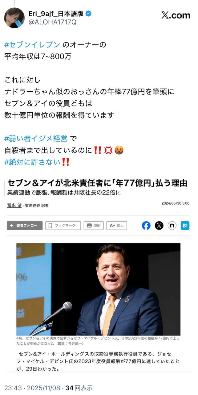 EriQmapJapan️️️️️️ 配图