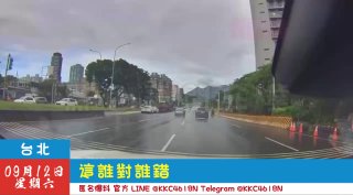 黑色豪門企業 配图