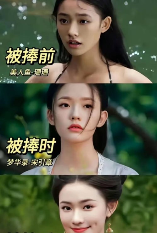 鉴黄小镇 配图