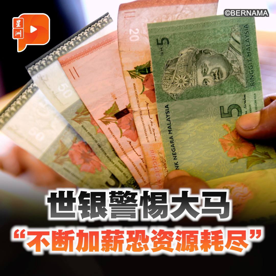 百格Pocketimes 配图