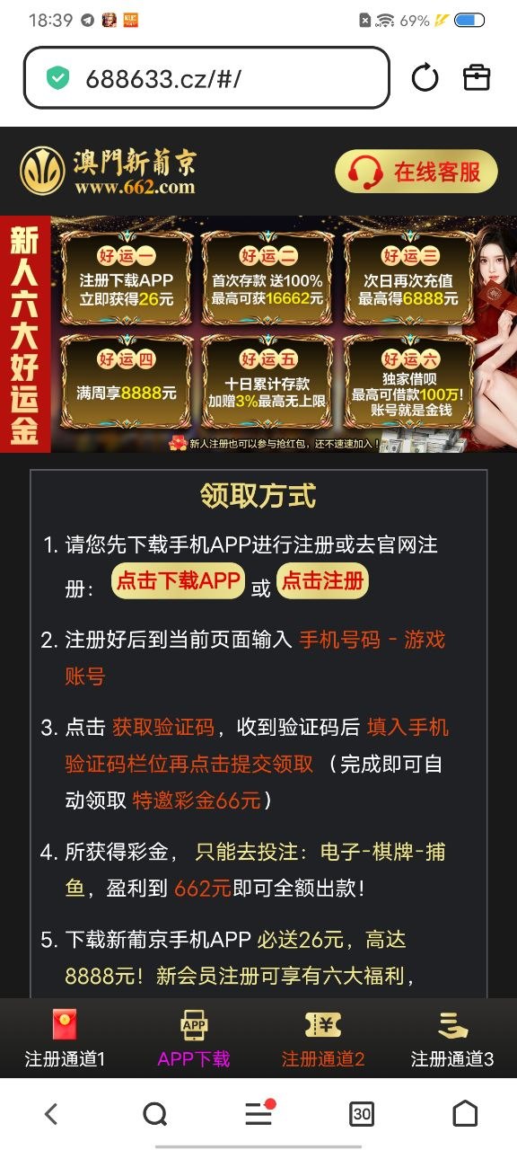NG白嫖站 投稿讨论 配图