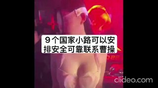 吃瓜交流群 配图