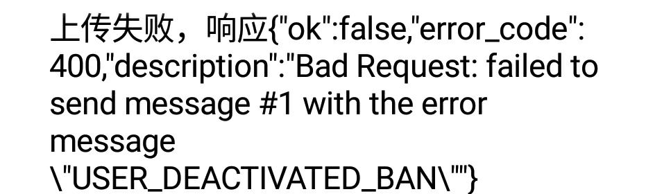 Stripol中转站 配图