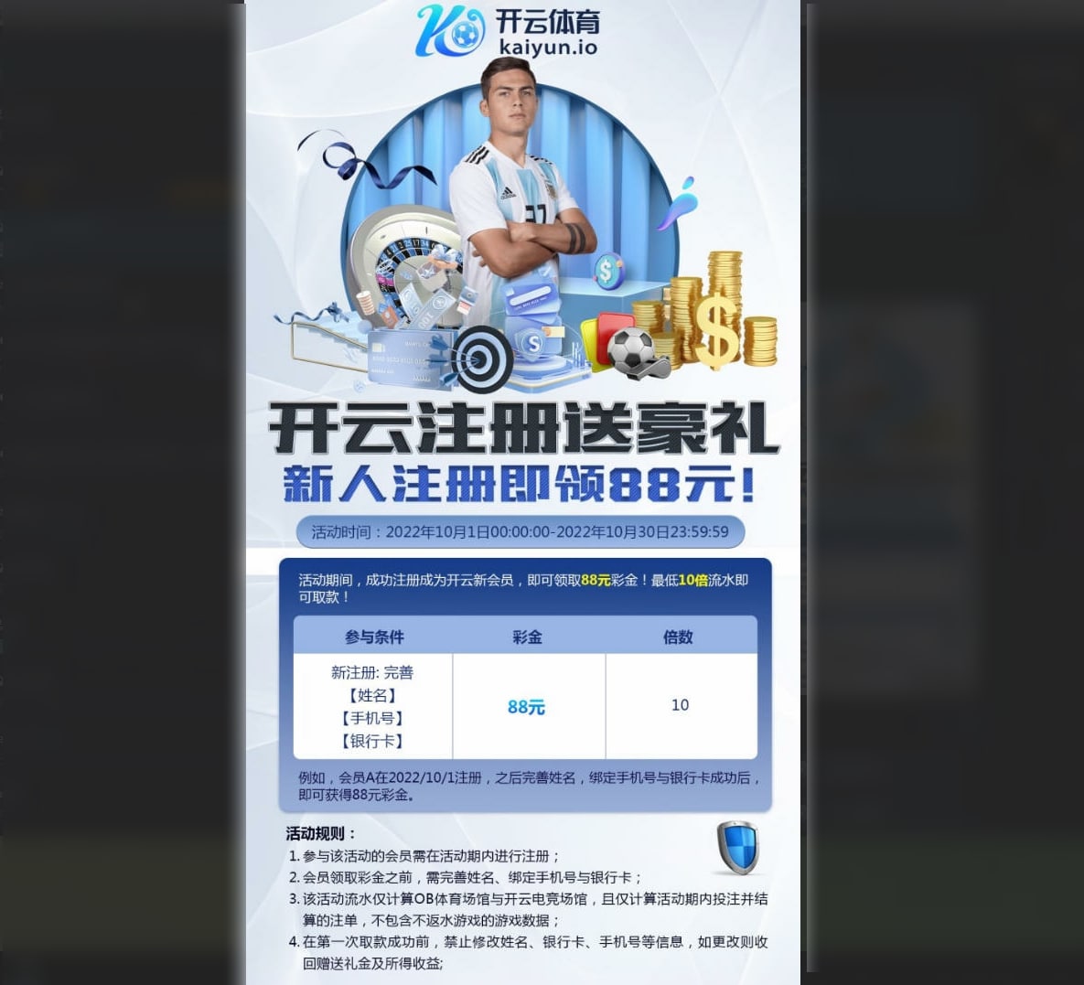 ☁️开云体育/爱游戏/乐鱼/华体会福利中心 配图