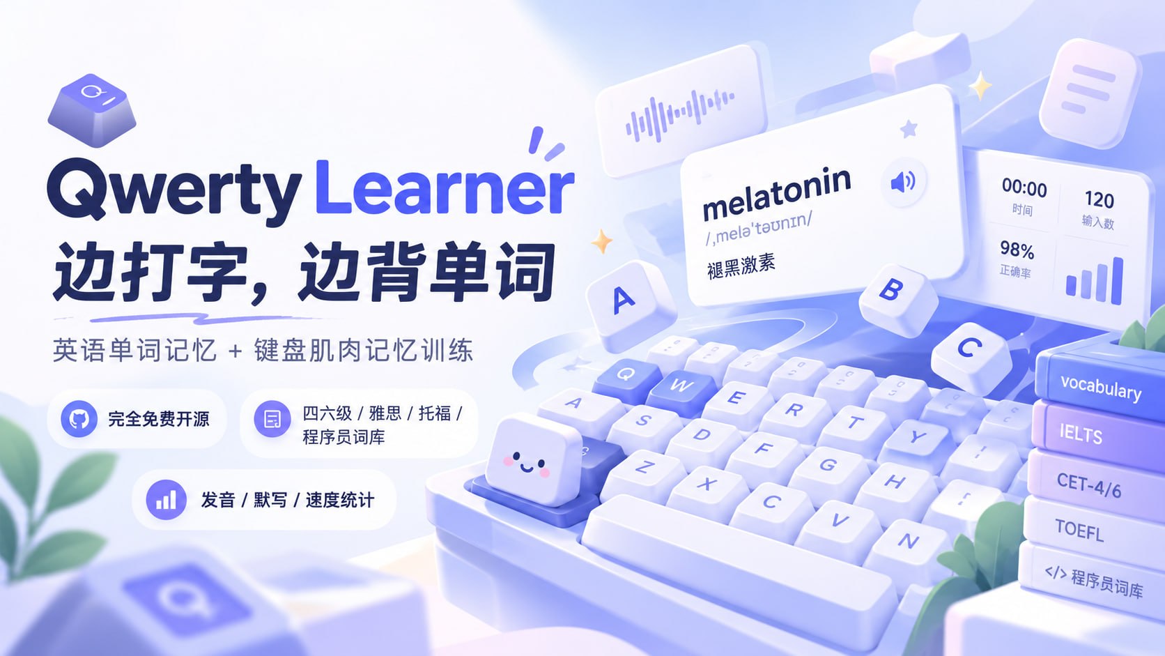 TG小树屋|资源分享&公益代理 配图