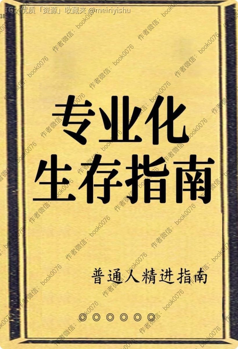 优质「资源」收藏夹 配图