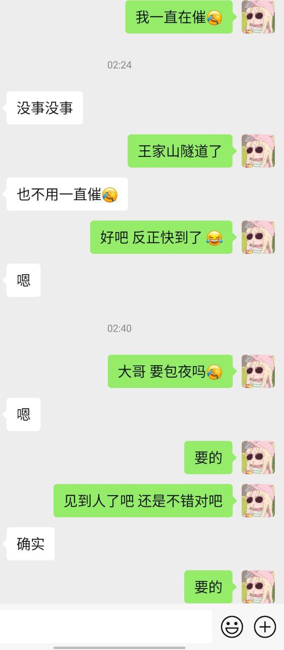 绵阳修车日报（出击指南） 配图