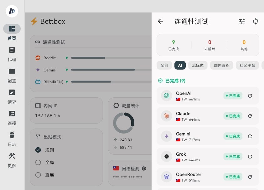 前女友们用过的机场—始于机场,不止机场 配图